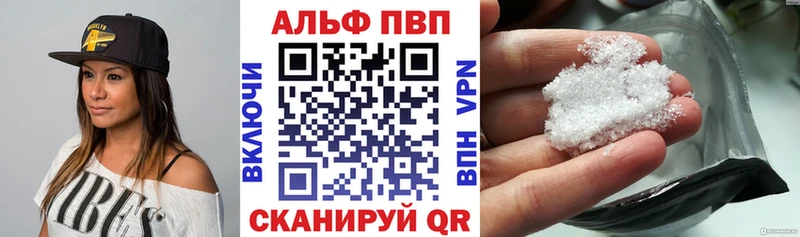 Купить где  Заозёрск  Alpha-PVP мука 