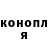COCAIN Эквадор crekal 666