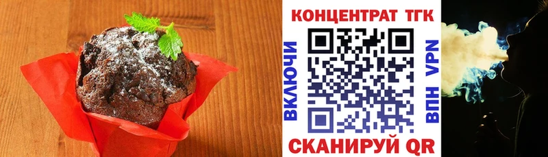 Купить  Заозёрск  Печенье с ТГК конопля 