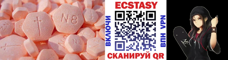 Экстази бентли  Купить закладки  Заозёрск 