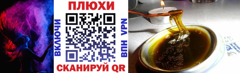 ГАШ гарик Заозёрск