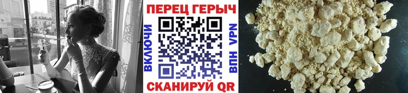 Купить закладки  Заозёрск  Героин Heroin 