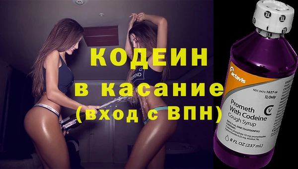 2c-b Коряжма