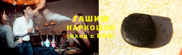 кокаин премиум Костерёво