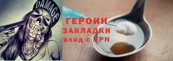 кокаин перу Корсаков