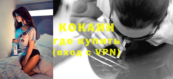 кокаин премиум Костерёво