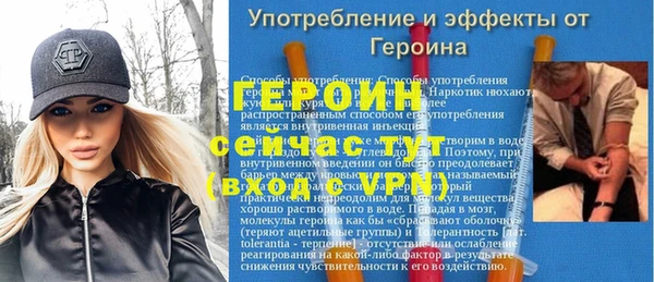 кокаин премиум Костерёво