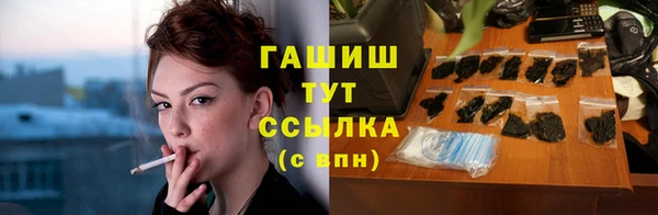кокаин премиум Костерёво