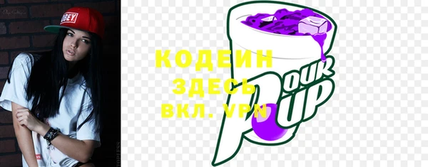 кокаин перу Корсаков