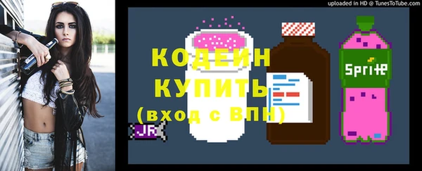 кокаин премиум Костерёво