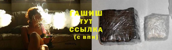 кокаин премиум Костерёво