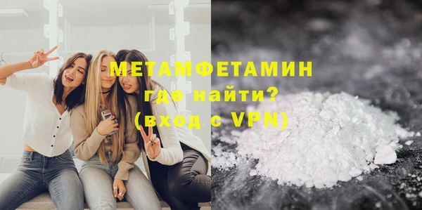 кокаин премиум Костерёво