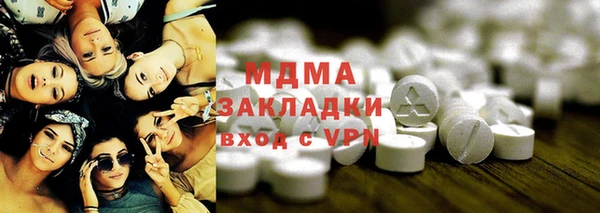 кокаин премиум Костерёво