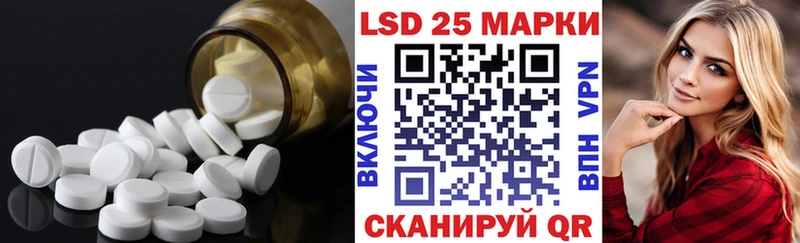 Лсд 25 экстази ecstasy  Купить  Заозёрск 