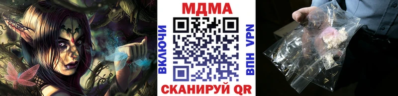 МДМА молли  Купить  Заозёрск 