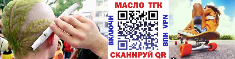Купить закладки  Заозёрск  Дистиллят ТГК гашишное масло 